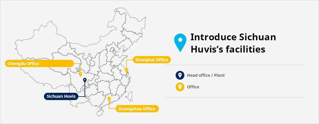 Introduce Sichuan Huvis’s facilities
